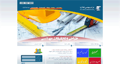 Desktop Screenshot of elcariya.com
